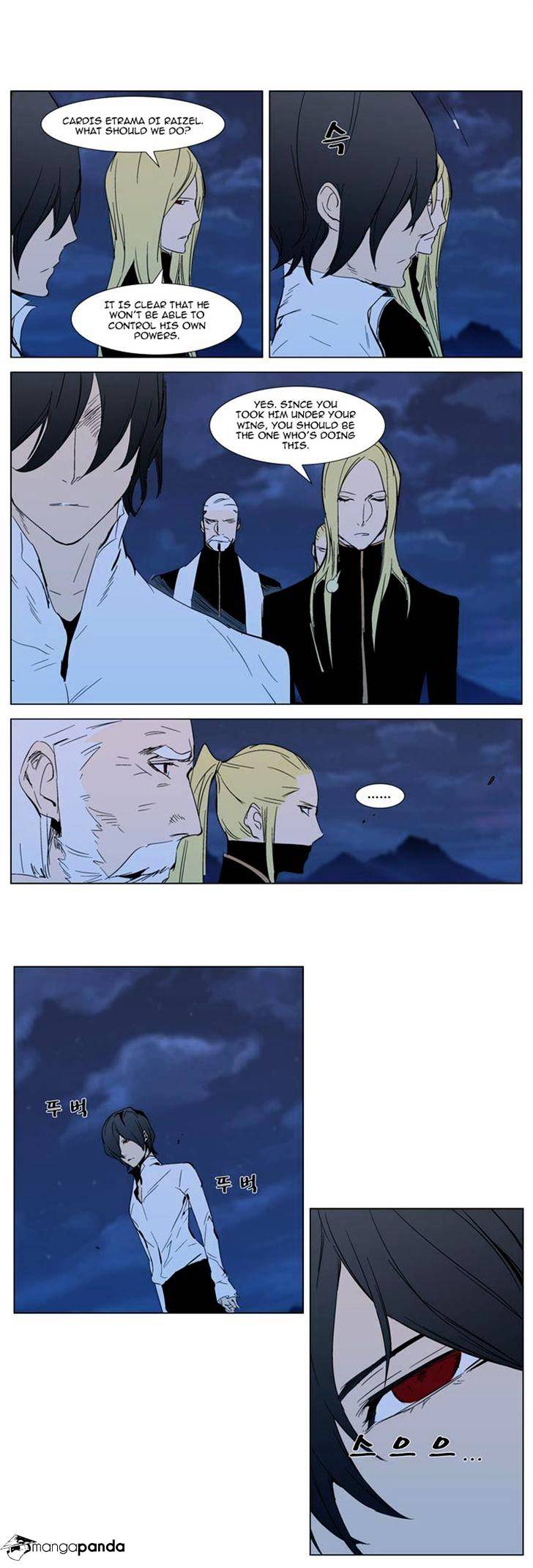 Noblesse chapter 294 - page 11