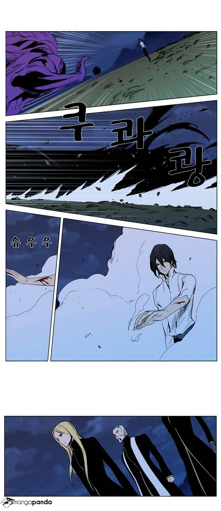 Noblesse chapter 294 - page 13