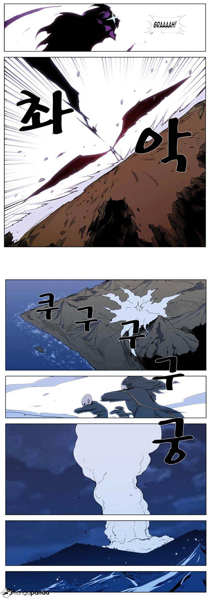 Noblesse chapter 294 - page 17