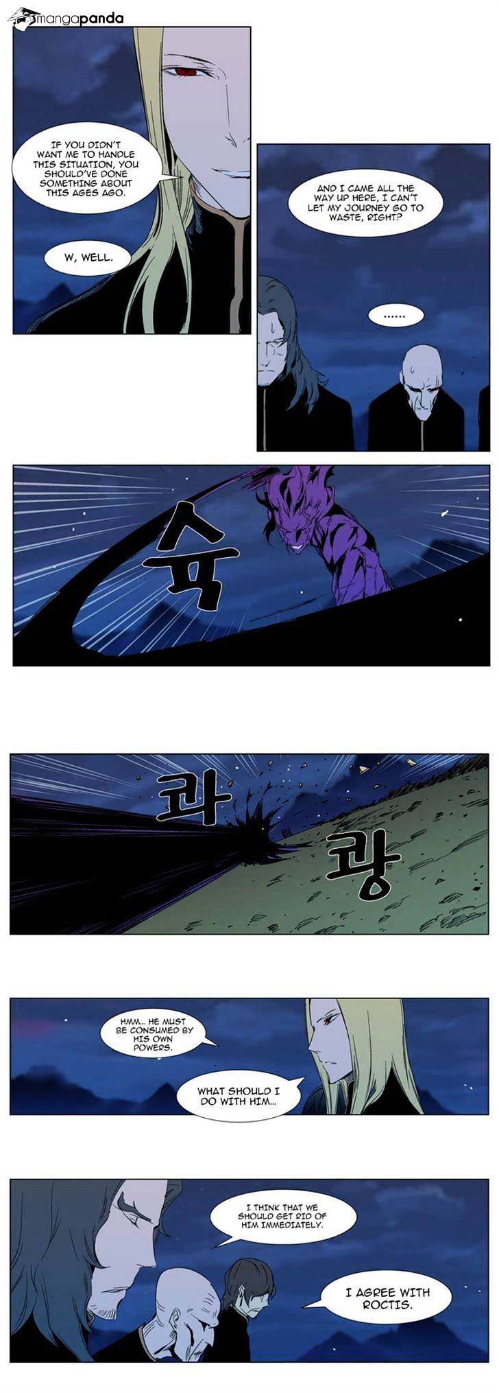 Noblesse chapter 294 - page 5