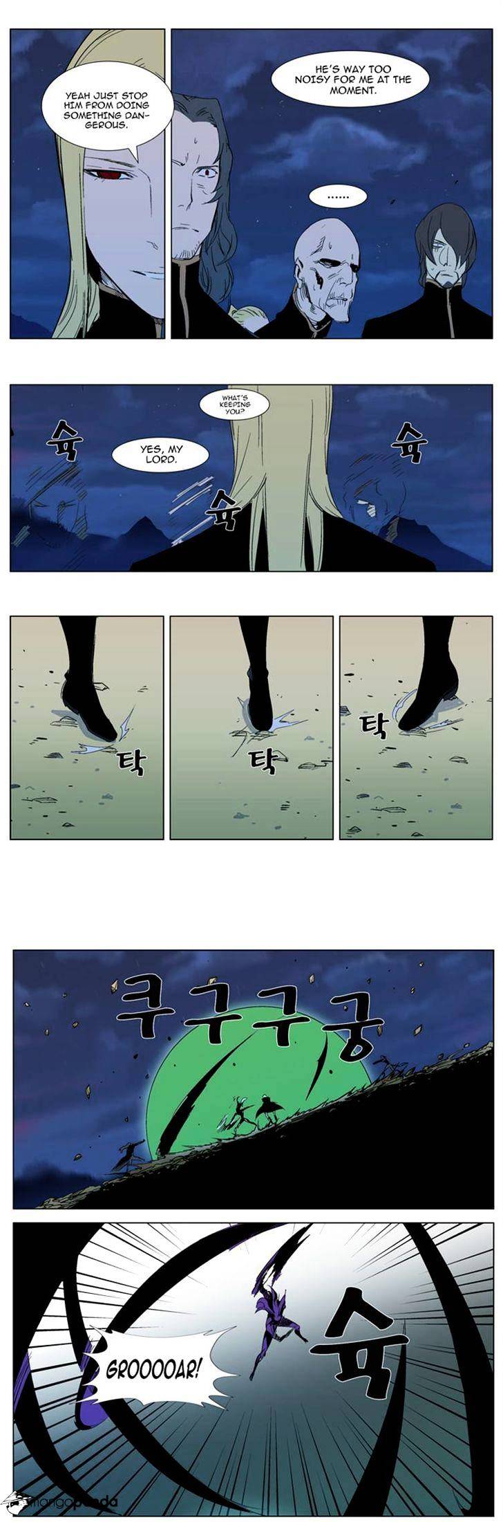 Noblesse chapter 294 - page 7