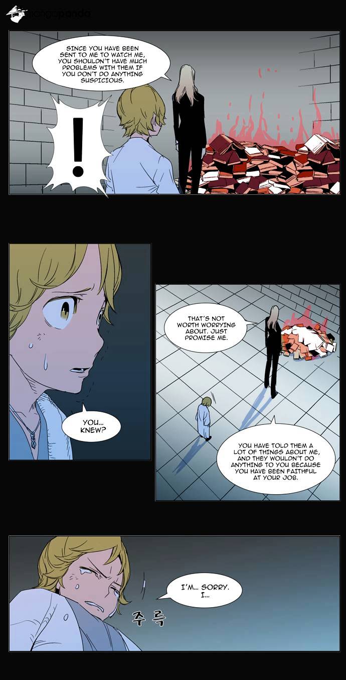 Noblesse chapter 293 - page 10