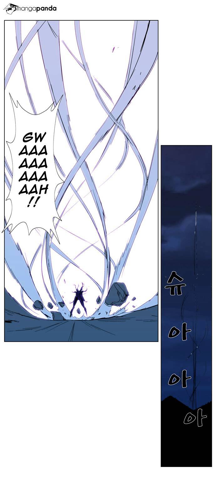 Noblesse chapter 293 - page 13