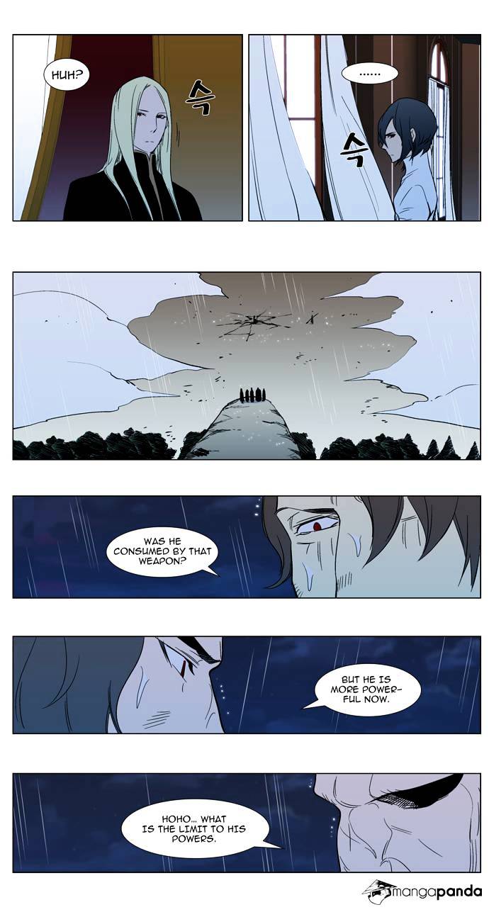 Noblesse chapter 293 - page 14