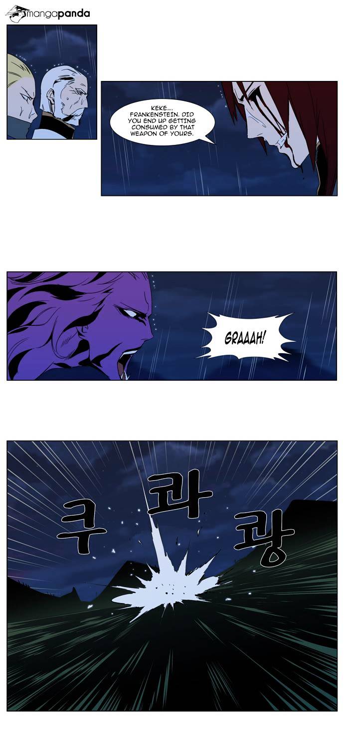 Noblesse chapter 293 - page 15