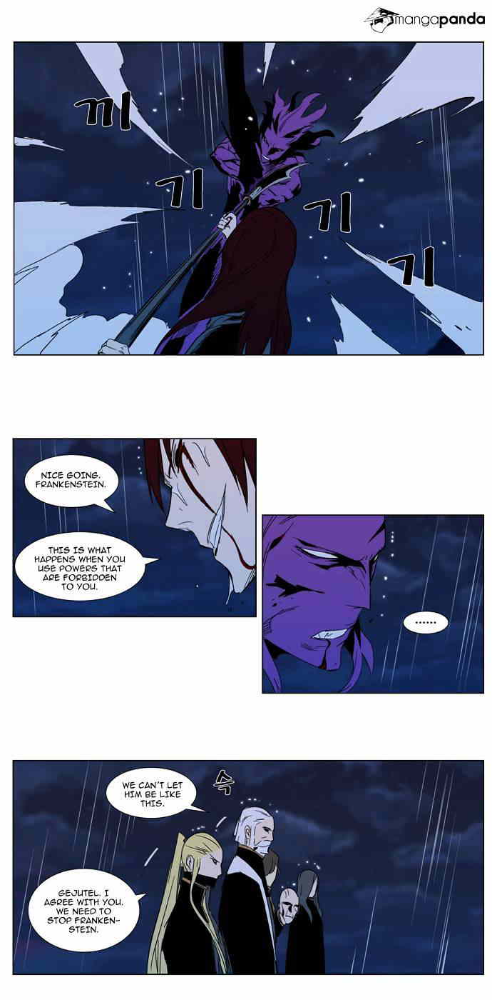 Noblesse chapter 293 - page 16