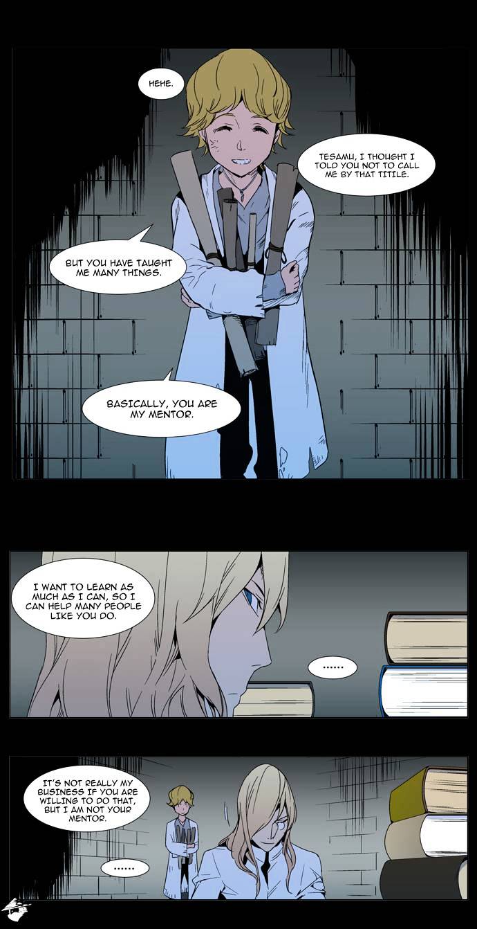 Noblesse chapter 293 - page 2