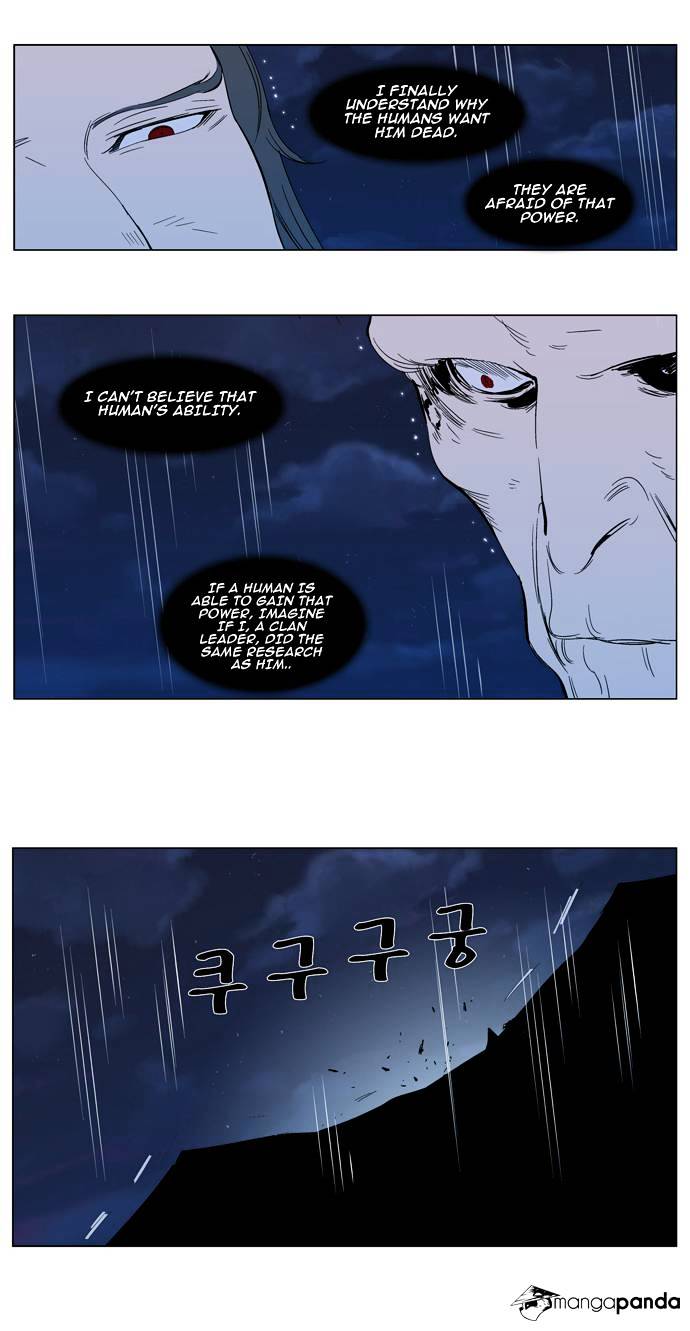 Noblesse chapter 293 - page 21