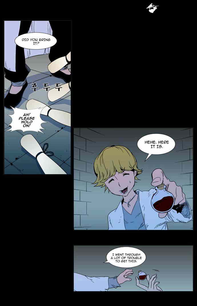 Noblesse chapter 293 - page 3