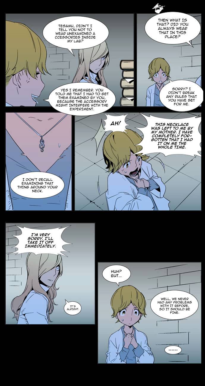 Noblesse chapter 293 - page 4