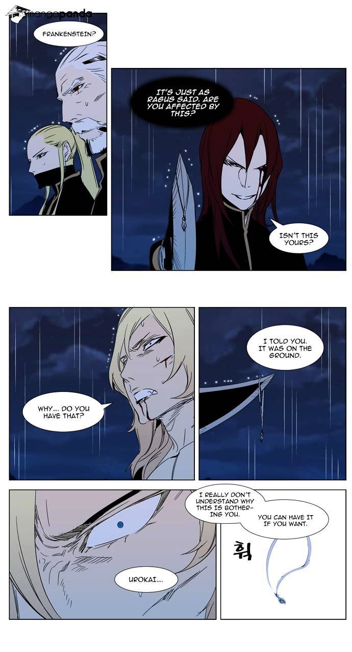 Noblesse chapter 293 - page 6