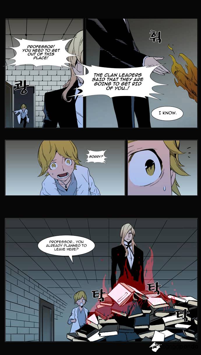 Noblesse chapter 293 - page 8