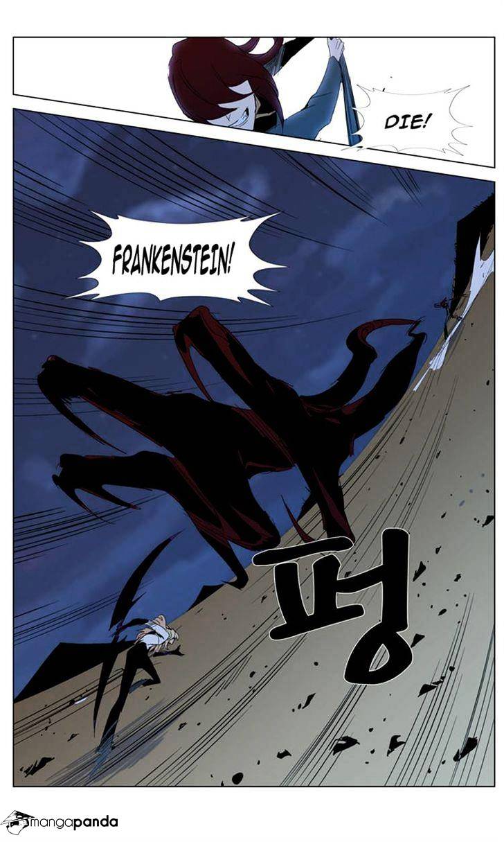 Noblesse chapter 292 - page 13