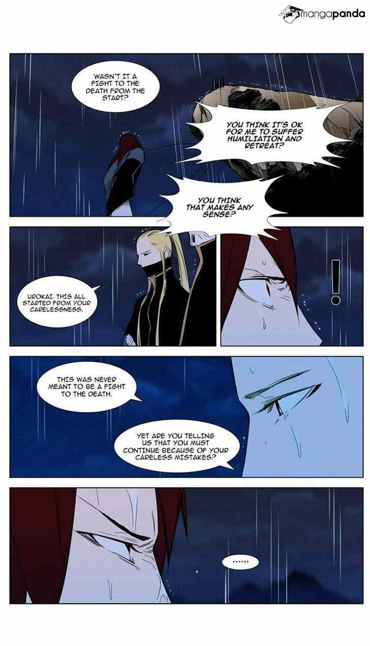 Noblesse chapter 292 - page 20