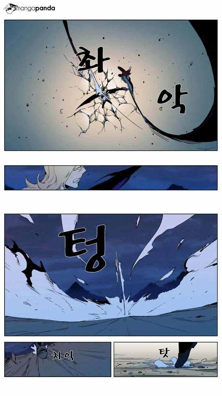 Noblesse chapter 292 - page 6