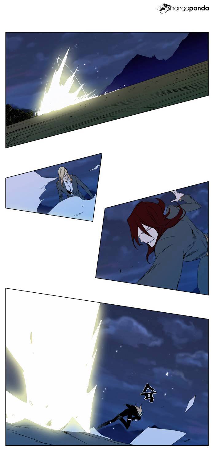 Noblesse chapter 291 - page 10