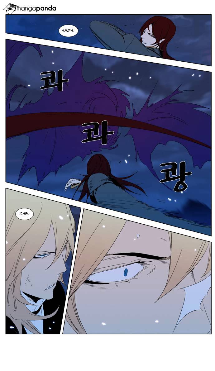 Noblesse chapter 291 - page 12