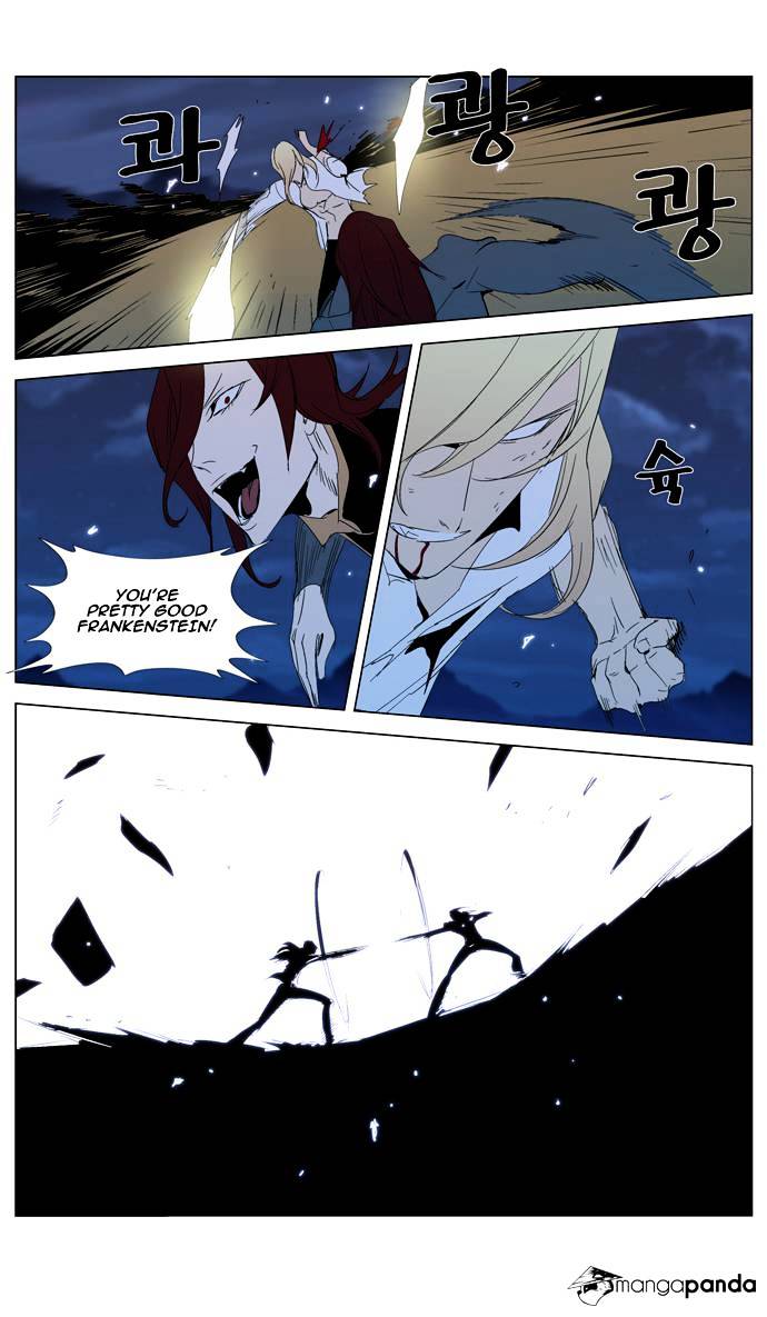 Noblesse chapter 291 - page 15