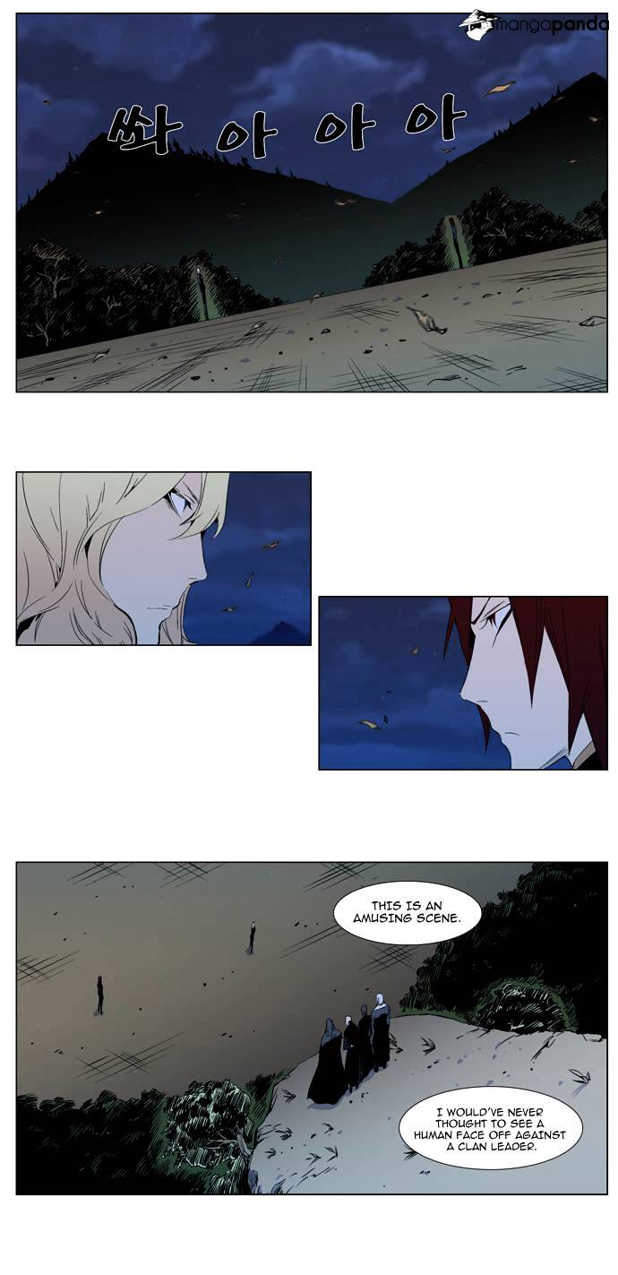 Noblesse chapter 291 - page 2