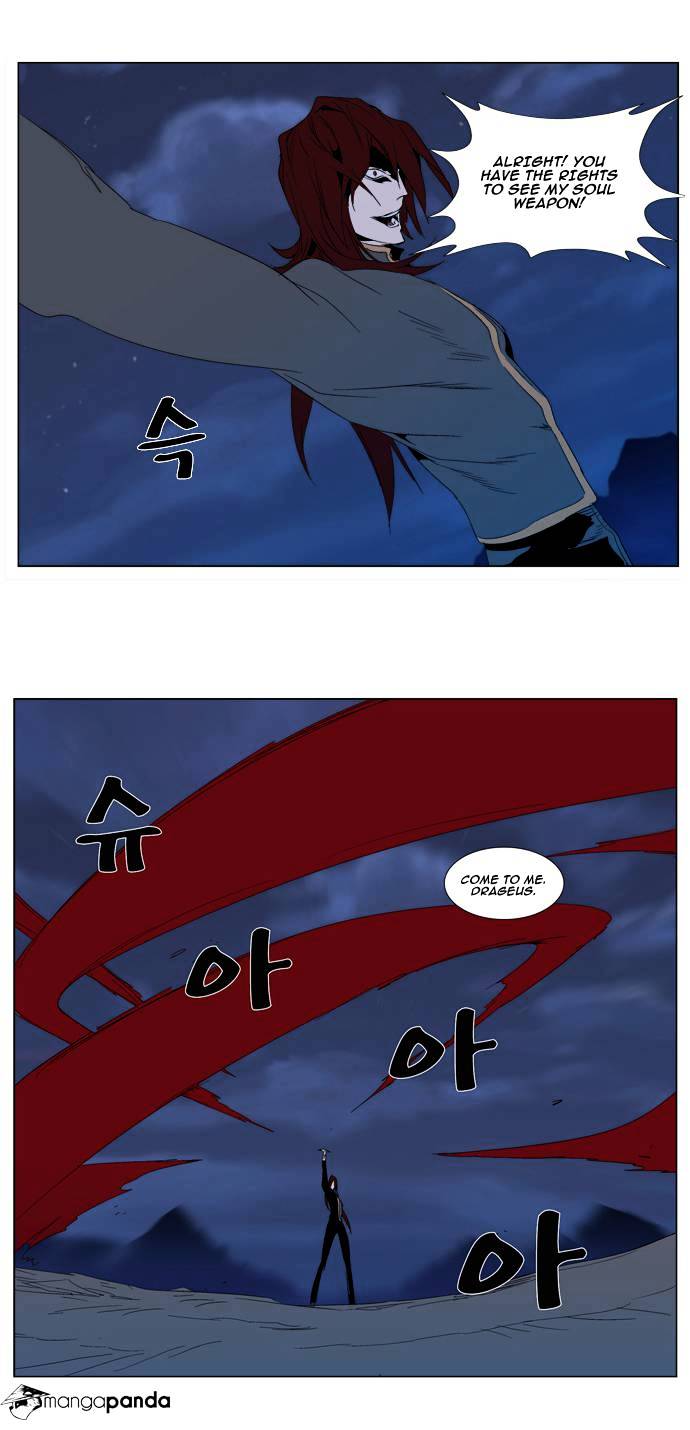 Noblesse chapter 291 - page 22