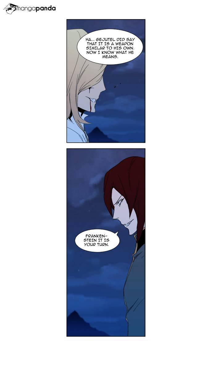 Noblesse chapter 291 - page 24