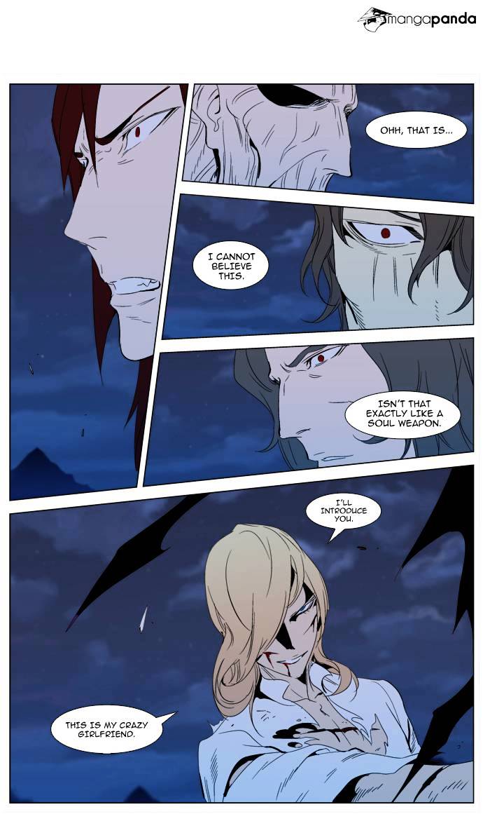 Noblesse chapter 291 - page 27