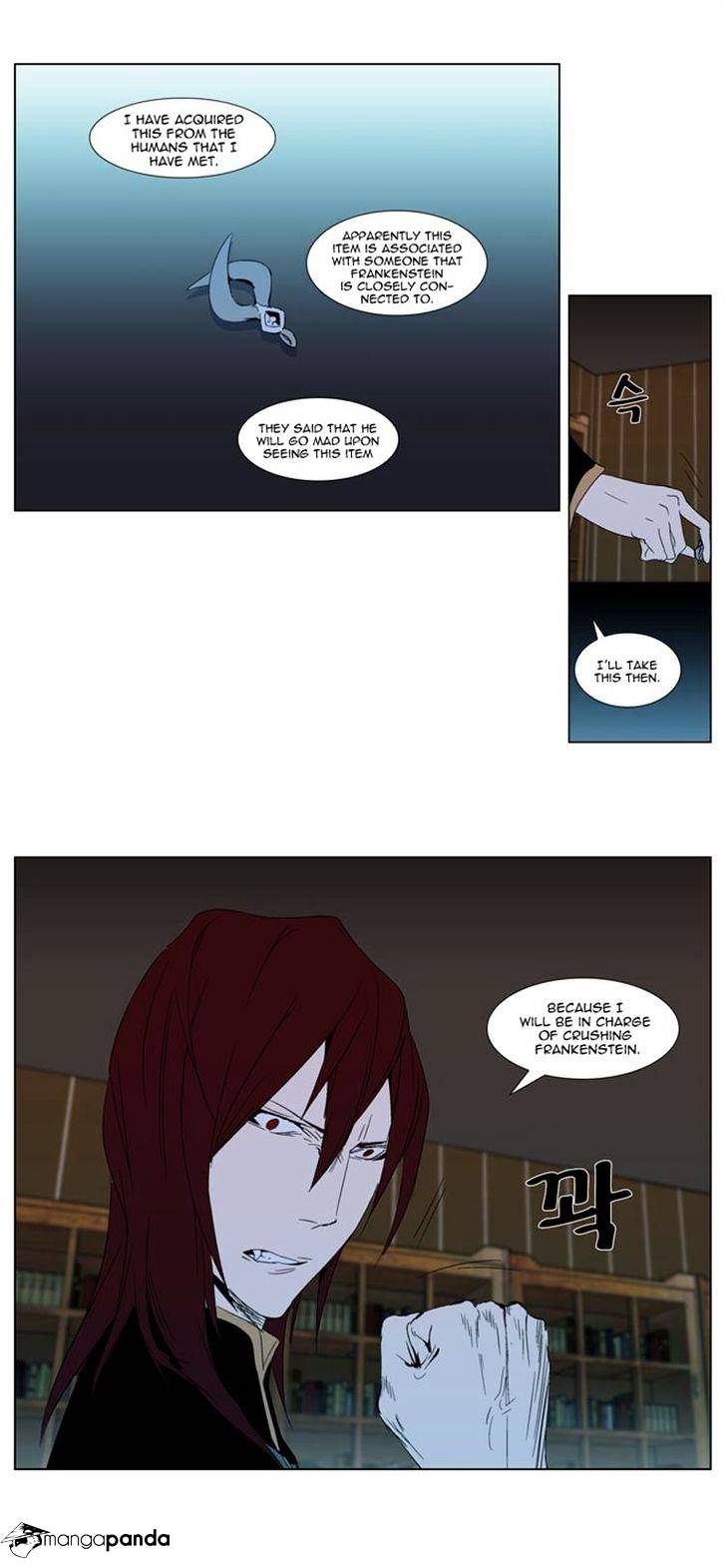 Noblesse chapter 290 - page 12