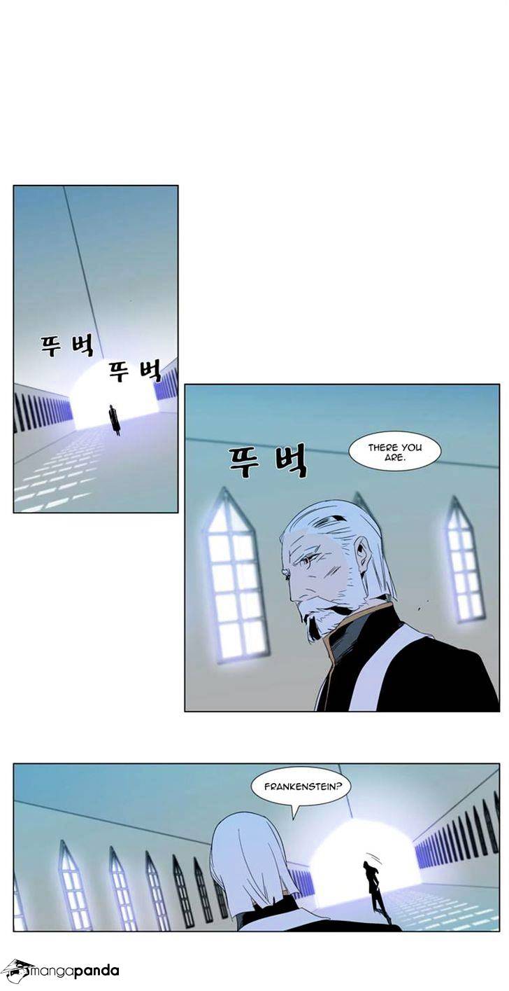 Noblesse chapter 290 - page 13