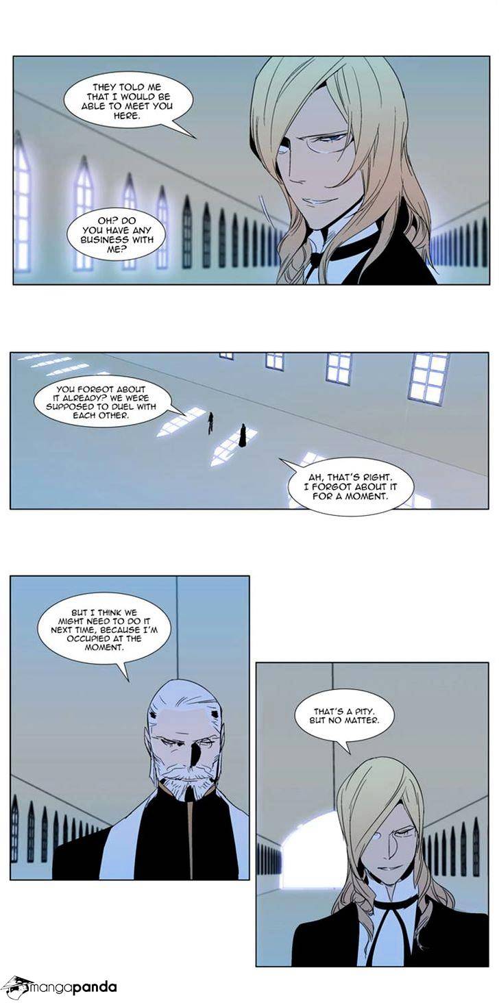 Noblesse chapter 290 - page 14