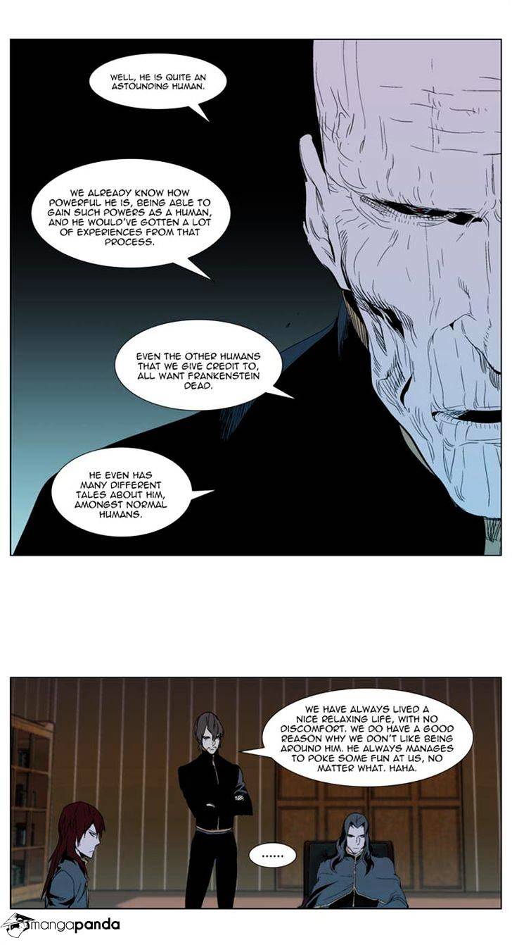 Noblesse chapter 290 - page 5
