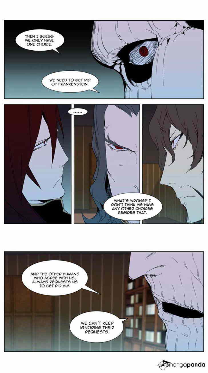 Noblesse chapter 290 - page 7