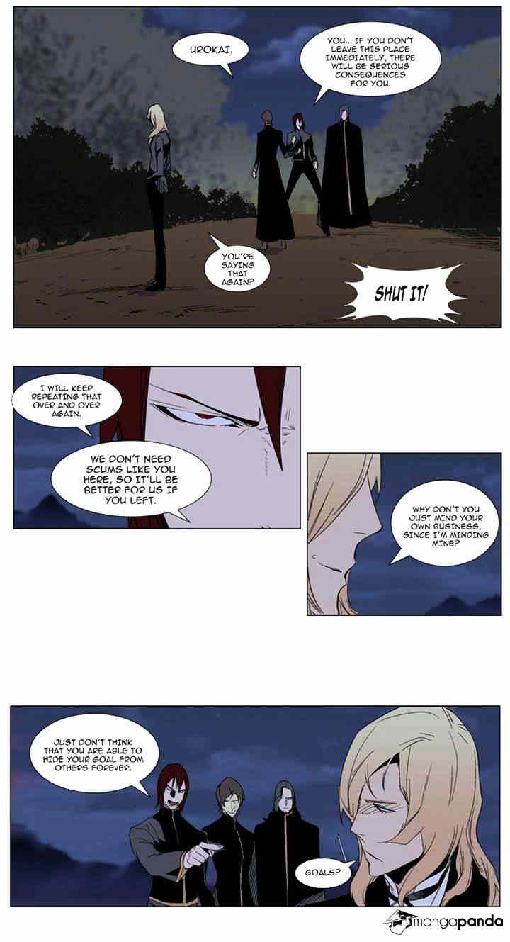 Noblesse chapter 289 - page 10