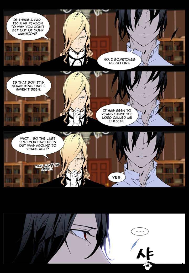 Noblesse chapter 289 - page 3