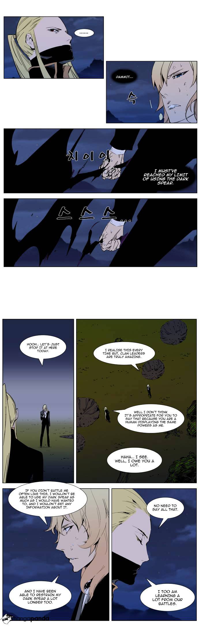 Noblesse chapter 287 - page 12