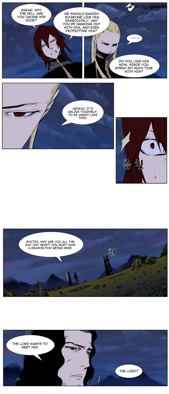 Noblesse chapter 287 - page 17