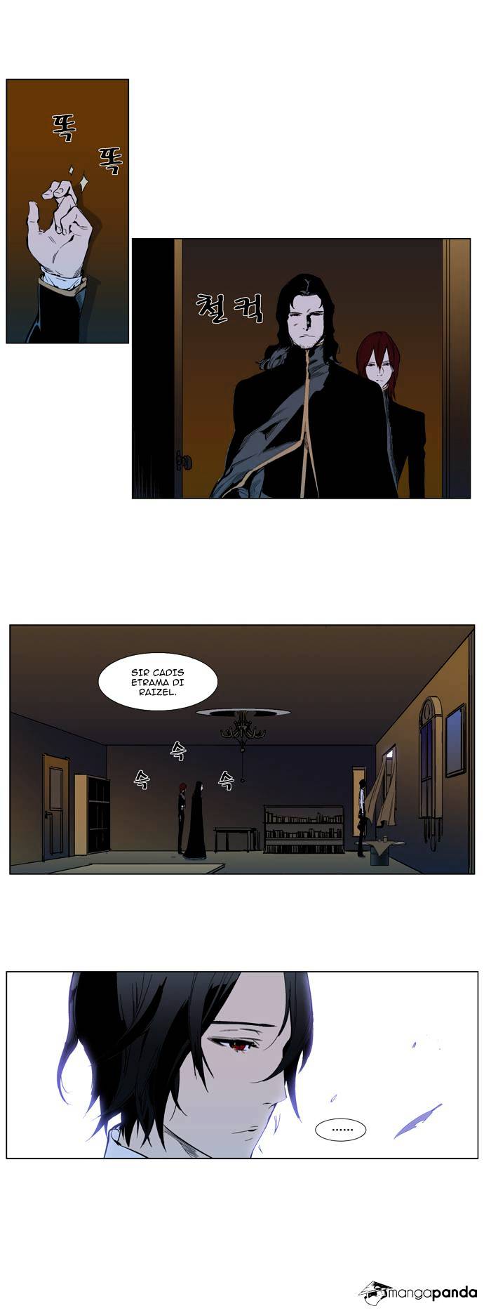 Noblesse chapter 287 - page 3