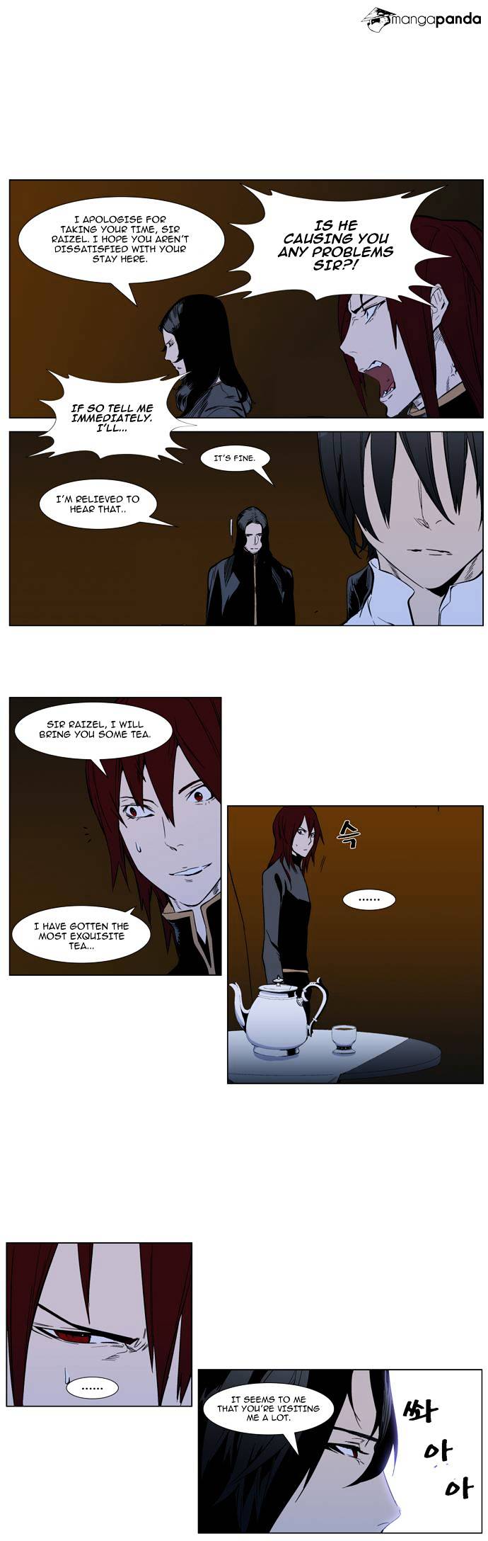 Noblesse chapter 287 - page 4