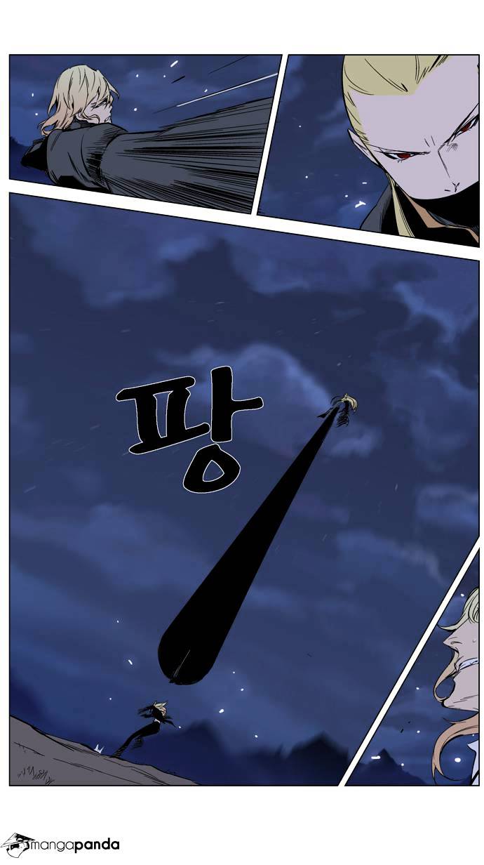 Noblesse chapter 287 - page 7