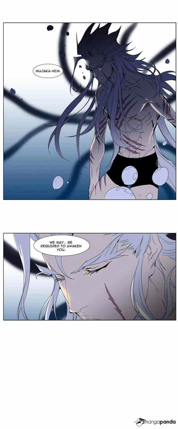 Noblesse chapter 286 - page 16