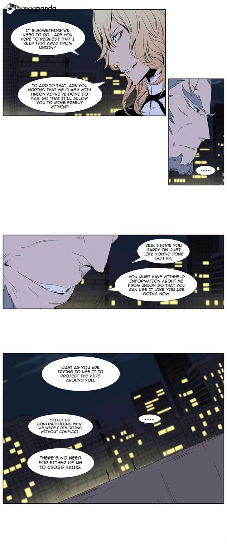 Noblesse chapter 286 - page 5