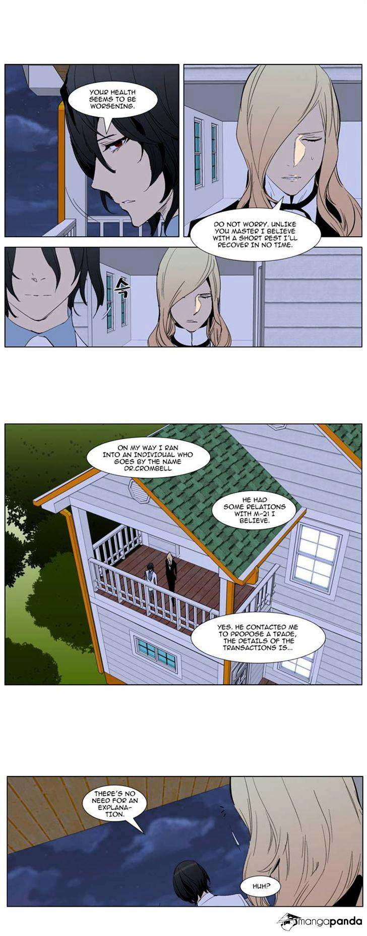 Noblesse chapter 286 - page 7