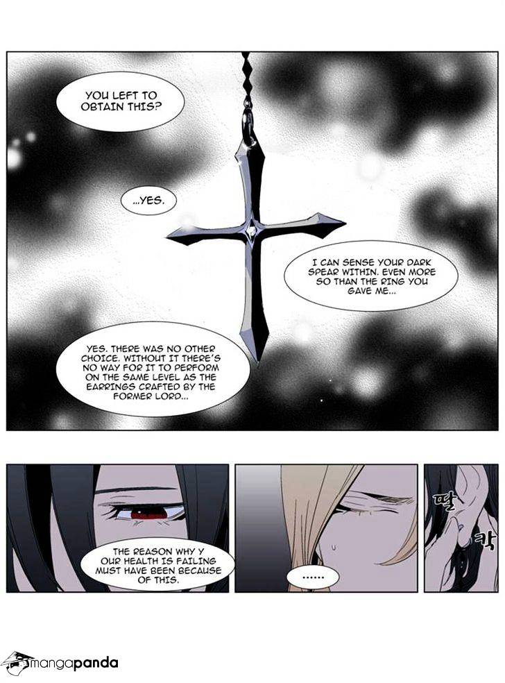 Noblesse chapter 286 - page 9