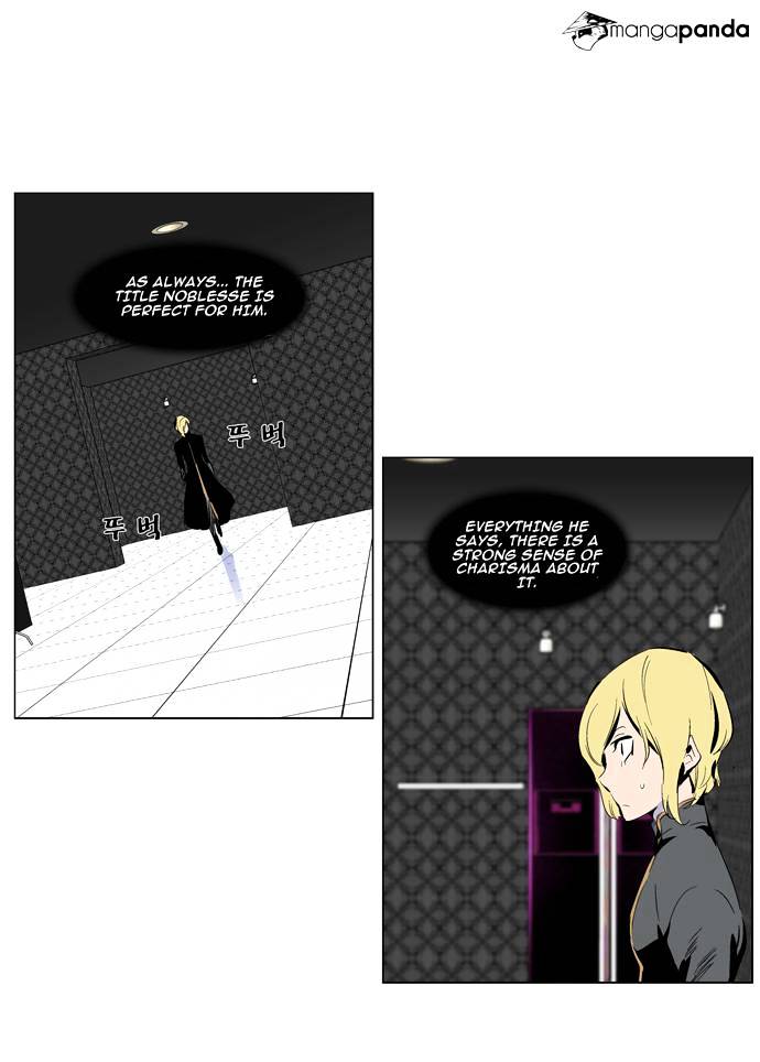 Noblesse chapter 285 - page 10