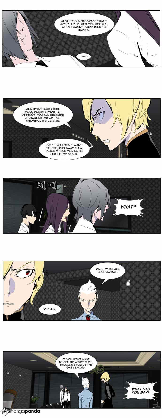 Noblesse chapter 285 - page 12