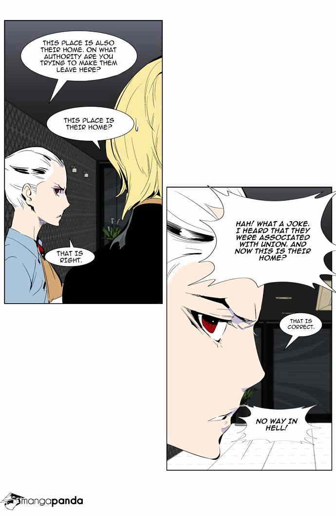 Noblesse chapter 285 - page 13