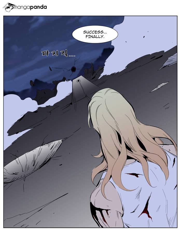 Noblesse chapter 285 - page 19