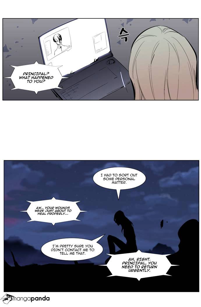 Noblesse chapter 285 - page 21