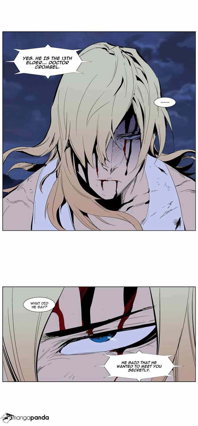 Noblesse chapter 285 - page 23