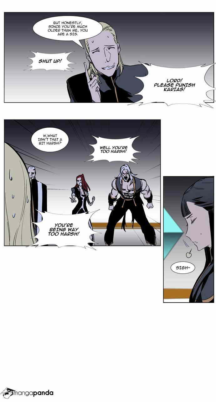 Noblesse chapter 284 - page 16