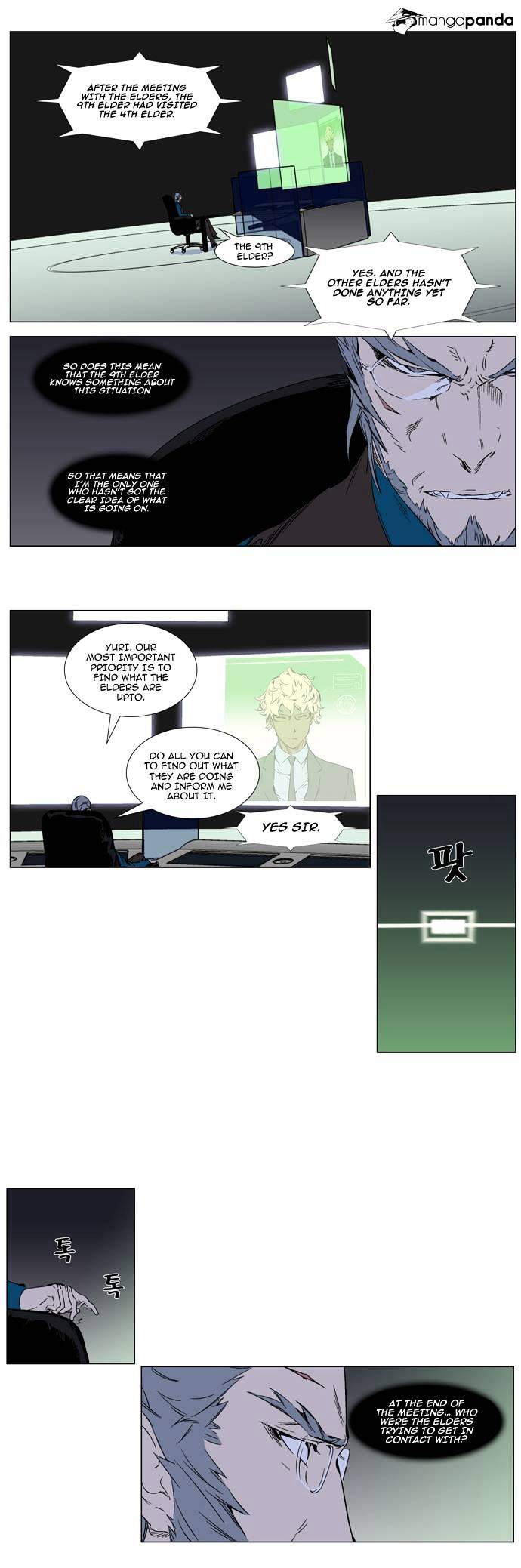 Noblesse chapter 284 - page 2